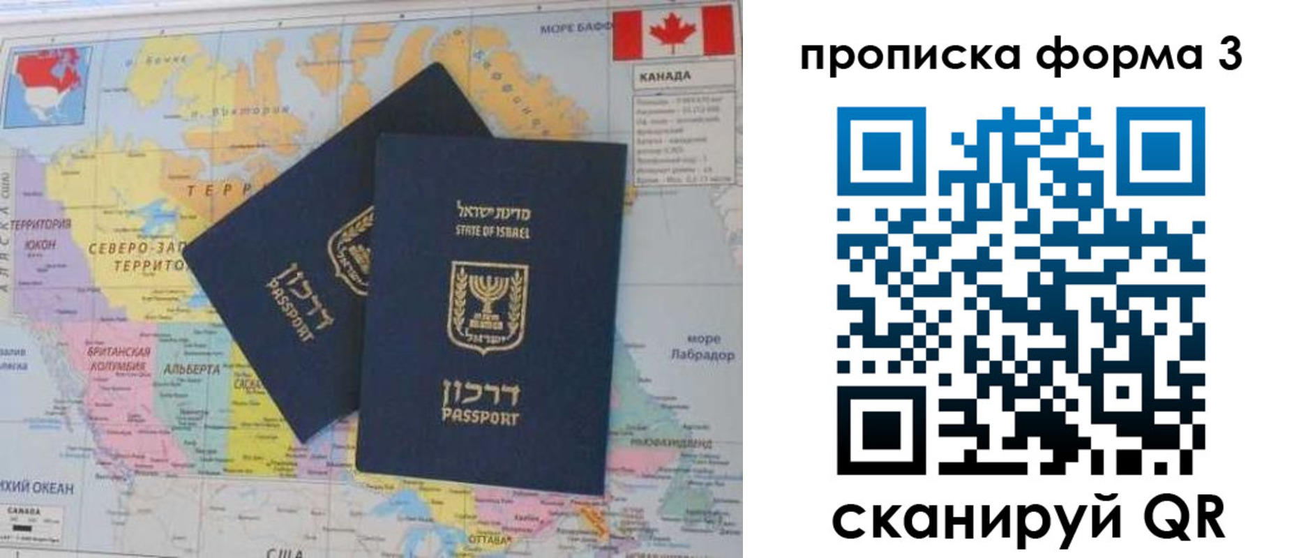 форма 3 в Азове