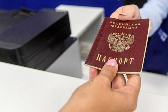прописка в Азове